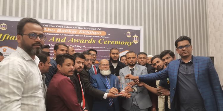 কুয়েতে স্কাইটাচ ট্রাভেলসের ইফতার মাহফিল ও সম্মাননা প্রদান।