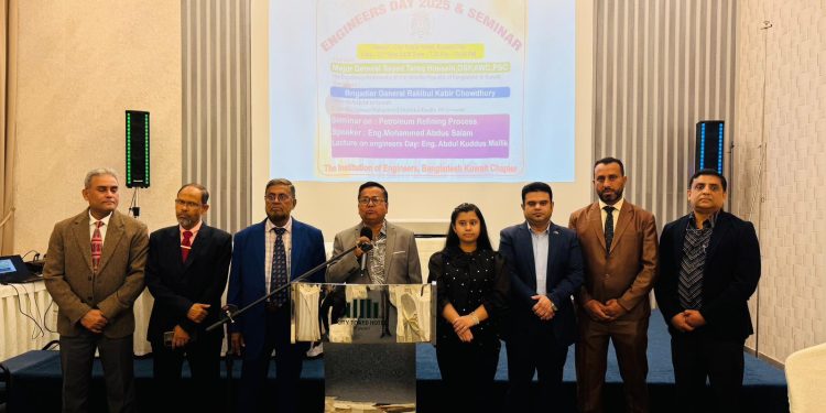 কুয়েতে ইঞ্জিনিয়ার্স ডে পালন করলো আইইবি কুয়েত চ্যাপ্টার।