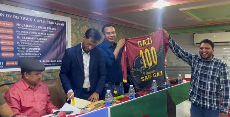 কুয়েতে বিডি টাইগার ক্রিকেট ক্লাবের নতুন জার্সি বিতরণ