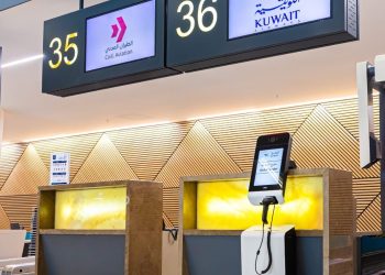 কুয়েত এয়ারপোর্টে টার্মিনাল ৪-এ চালু হলো সেলফ-সার্ভিস চেক-ইন সিস্টেম