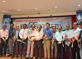 বাংলাদেশ কমিউনিটি কুয়েতের উদ্যোগে প্রকৌশলীদের সাথে মতবিনিময়