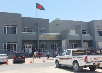 বাংলাদেশ দূতাবাস কুয়েত