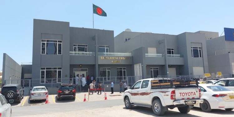 বাংলাদেশ দূতাবাস কুয়েত