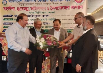 কুয়েতে বাহারাইন প্রবাসী বাংলাদেশী ব্যাবসায়ীদের সংবর্ধনা