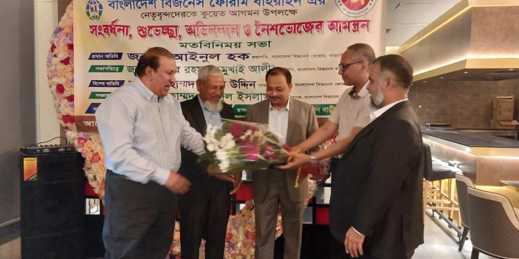 কুয়েতে বাহারাইন প্রবাসী বাংলাদেশী ব্যাবসায়ীদের সংবর্ধনা