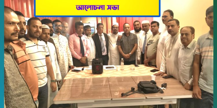 কুয়েতে রেমিট্যান্স যোদ্ধা সোসাইটির প্রতিষ্ঠা বার্ষিকী উদযাপন।