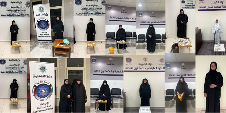 কুয়েতে ভিক্ষাবৃত্তির দায়ে বিভিন্ন দেশের ১৪ প্রবাসী নারী আটক, পরিচয় প্রকাশ দেশটির সংবাদ মাধ্যমে