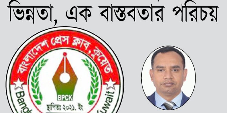 সাংবাদিক মঈন উদ্দিন সরকার সুমন