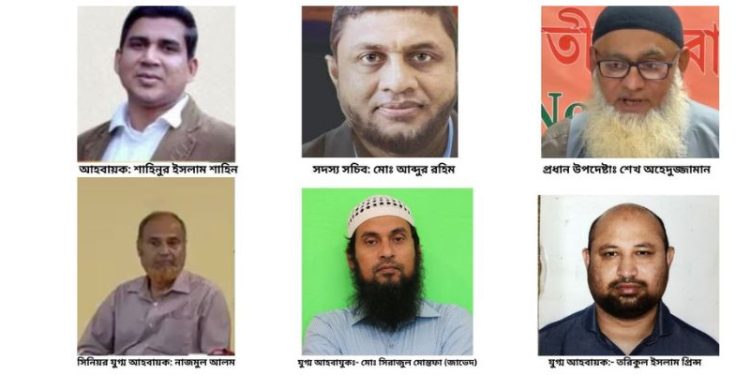 ওয়েস্টার্ন নিউইয়র্ক বিএনপির আহবায়ক কমিটি ঘোষণা