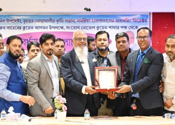 কুয়েতে প্রবাসী ব্যবসায়ীদের সহযোগিতায় হাসপাতাল প্রতিষ্ঠা করতে আগ্রহী ড. হারুন