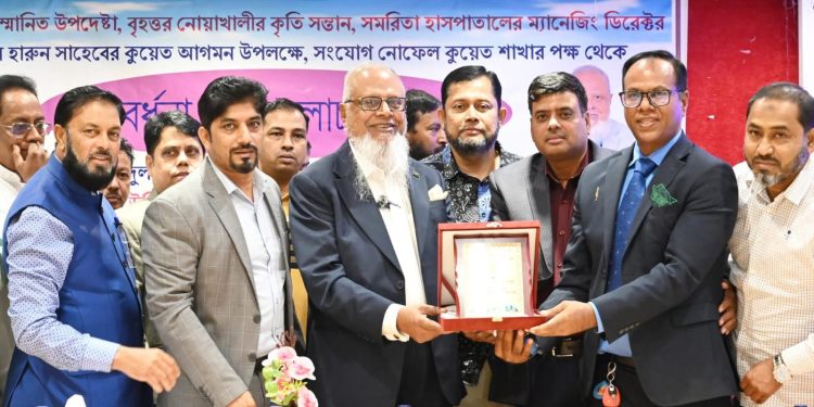কুয়েতে প্রবাসী ব্যবসায়ীদের সহযোগিতায় হাসপাতাল প্রতিষ্ঠা করতে আগ্রহী ড. হারুন