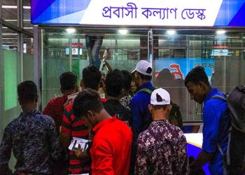 প্রবাসীদের সেবায় অগ্রগতি, বিভ্রান্তি ছড়াচ্ছে কিছু অসাধু কর্মচারী