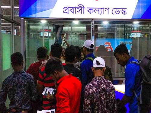 প্রবাসীদের সেবায় অগ্রগতি, বিভ্রান্তি ছড়াচ্ছে কিছু অসাধু কর্মচারী