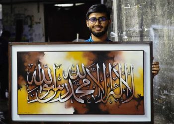 আন্তর্জাতিক অঙ্গনে বাংলাদেশী শিল্পী উসামা হকের ক্যালিগ্রাফি