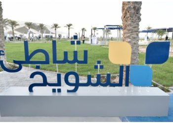 সুয়েখ সমুদ্র সৈকত আধুনিক পর্যটনের উন্মোচন