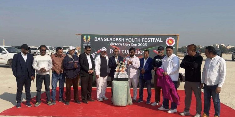 কুয়েতে বাংলাদেশ উইথ ফেস্টিভাল বিজয় দিবস ক্রিকেট টুর্নামেন্টের উদ্বোধন