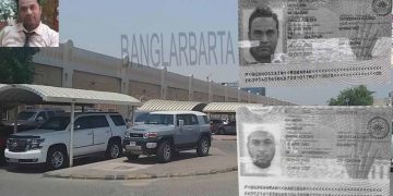 কুয়েতে গাড়ি চাপায় এক বাংলাদেশী নিহত