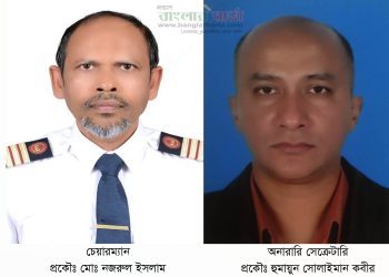 IEB কুয়েত চ্যাপ্টার-এর নতুন কার্যনির্বাহী পরিষদ গঠিত।