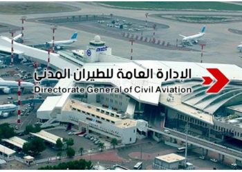 ড্রোন হামলায় কুয়েত আন্তর্জাতিক বিমানবন্দরে রাডার ব্যবস্থার ক্ষতি