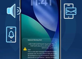 কুয়েতে সেলুলার জরুরি সতর্কতা ব্যবস্থা সক্রিয়