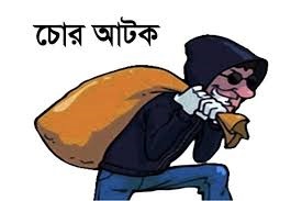 নারীকে বিয়ের প্রলোভনে ৮০ লক্ষ দিনারের গয়না চুরি, আটক ভারতীয় সেলসম্যান