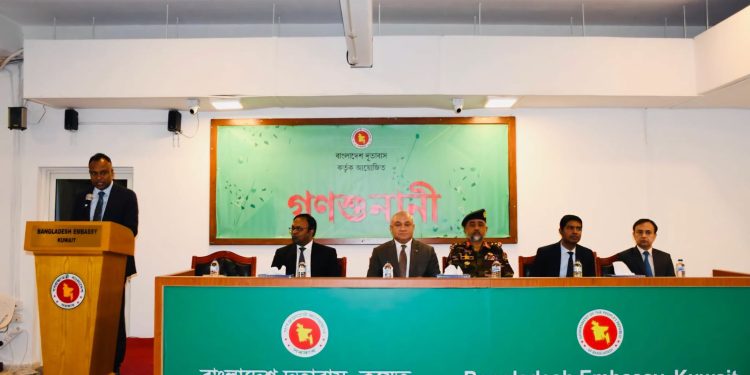 গণশুনানিতে প্রবাসীদের কথা শুনলেন রাষ্ট্রদূত